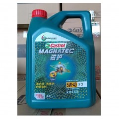 專批發(fā)-超6新款Castrol/嘉實多磁護5W-40全合成機油SP C3 4L